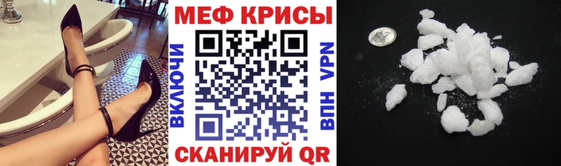Что такое Ярославль Гашиш  Меф 