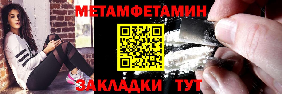 АМФЕТАМИН Розовый Ярославль