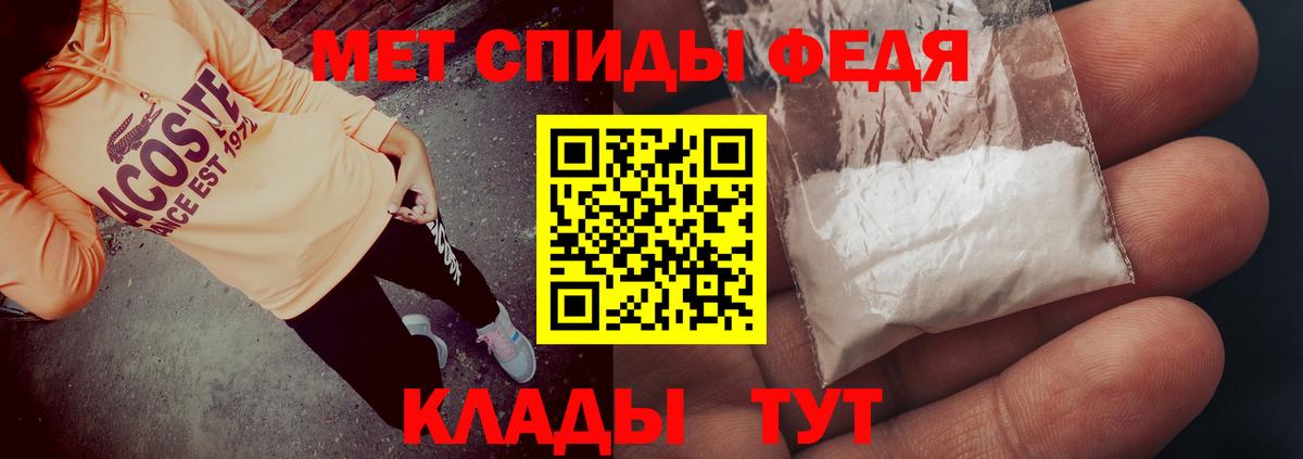 АМФЕТАМИН 98%  Amphetamine  Ярославль  Вход с VPN 