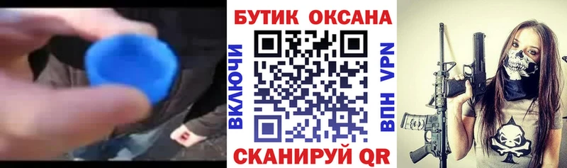 нарко площадка наркотические препараты Ярославль БУТИРАТ 1.4BDO ОМГ ОМГ
