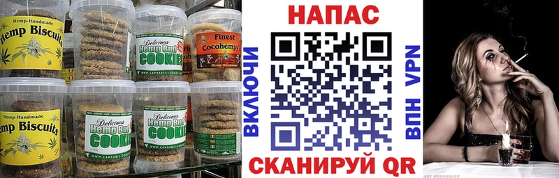 цены   Ярославль  Canna-Cookies марихуана 
