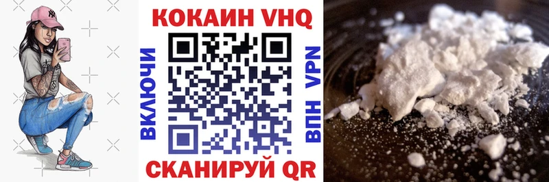 закладки  Ярославль  COCAIN Fish Scale 