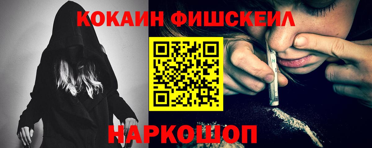 Кокаин 98%  Вход с VPN  Ярославль 
