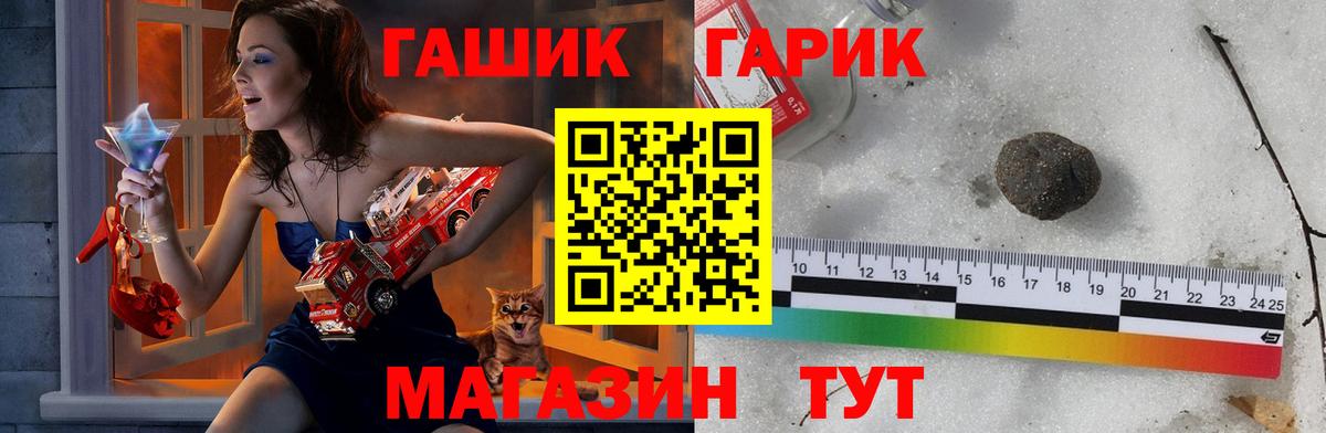 Гашиш VHQ Ярославль