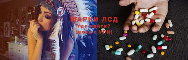 MDMA Армянск