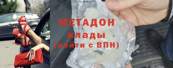 MDMA Армянск