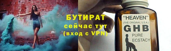 дмт Аркадак