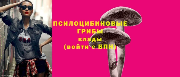 MDMA Армянск