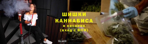 COCAINE Арсеньев