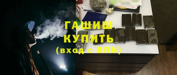 трава Щигры