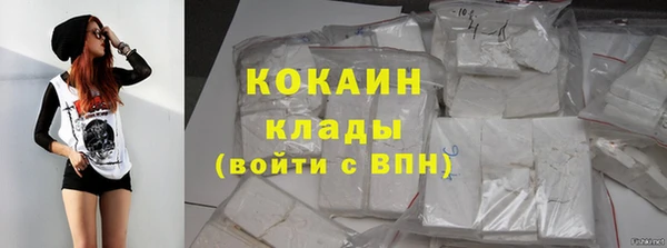 MDMA Армянск