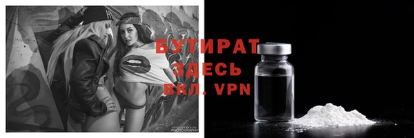 COCAINE Арсеньев