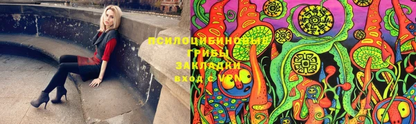 COCAINE Арсеньев