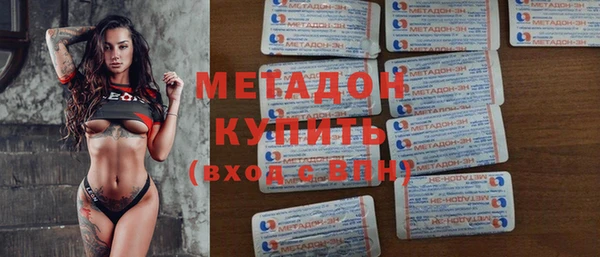 COCAINE Алексин