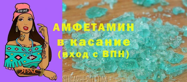 альфа пвп VHQ Алзамай