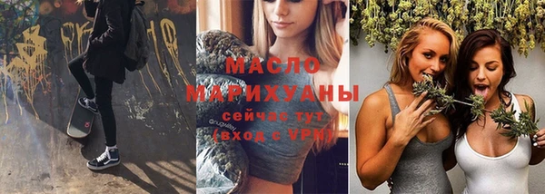 COCAINE Арсеньев