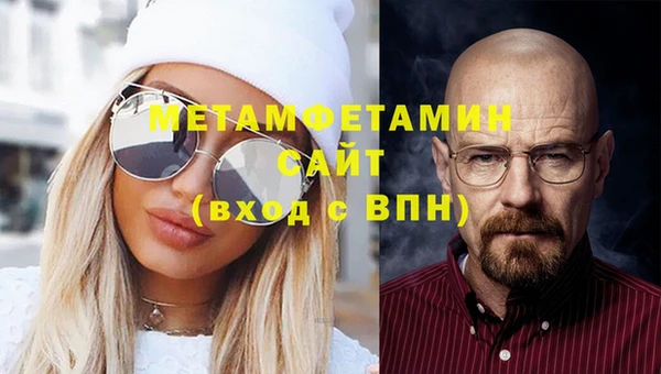 MDMA Армянск