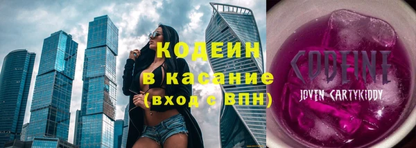MDMA Армянск
