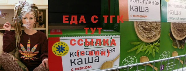 COCAINE Арсеньев