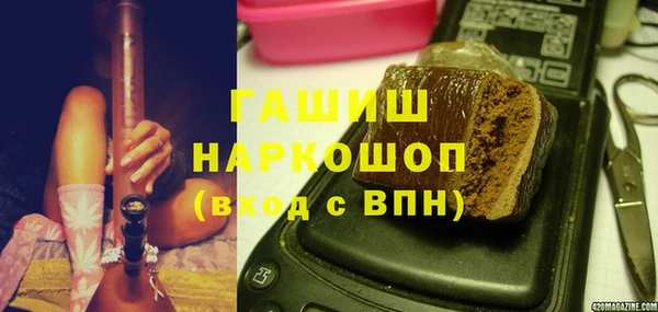 COCAINE Арсеньев