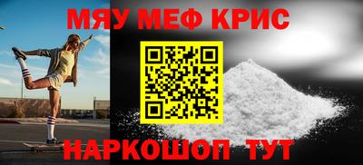mdpv Нальчик