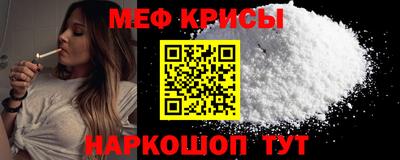 дурь Наро-Фоминск