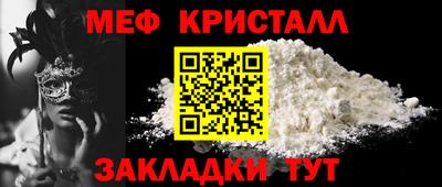 mdpv Нальчик