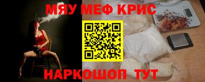mdpv Нальчик