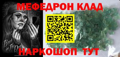 ПСИЛОЦИБИНОВЫЕ ГРИБЫ Новозыбков