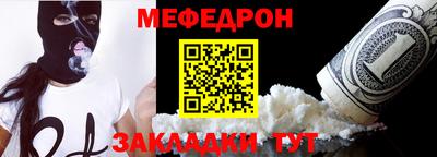 прущая мука Нарткала