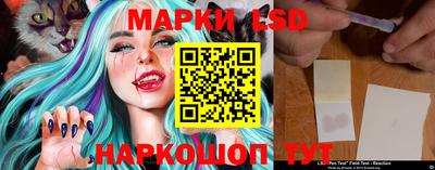 PSILOCYBIN Новокубанск