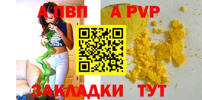 прущая мука Нарткала