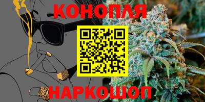 дурь Наро-Фоминск