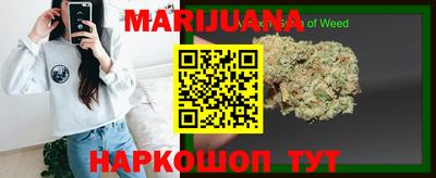 дурь Наро-Фоминск
