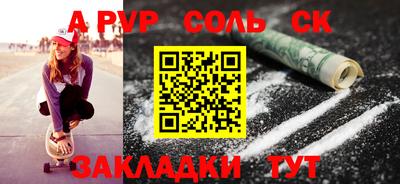 mdpv Нальчик