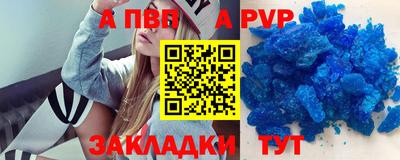 mdpv Нальчик