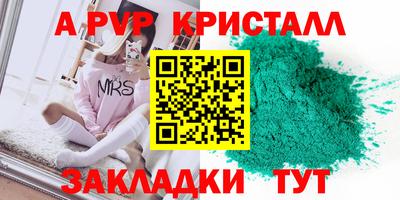 mdpv Нальчик