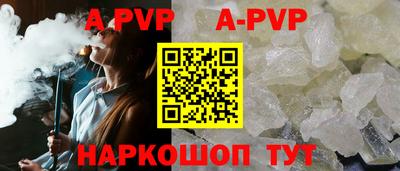 дурь Наро-Фоминск
