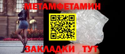 дурь Наро-Фоминск