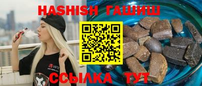 ПСИЛОЦИБИНОВЫЕ ГРИБЫ Новозыбков