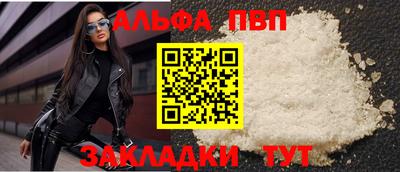 PSILOCYBIN Новокубанск