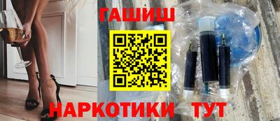 дурь Наро-Фоминск