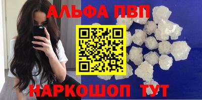 дурь Наро-Фоминск