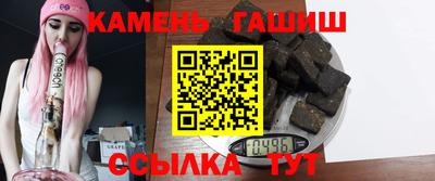 дурь Наро-Фоминск