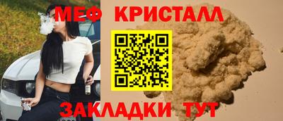 PSILOCYBIN Новокубанск