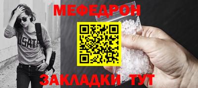 прущая мука Нарткала