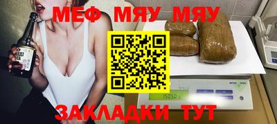 дурь Наро-Фоминск