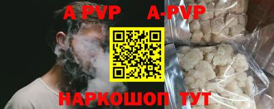 дурь Наро-Фоминск