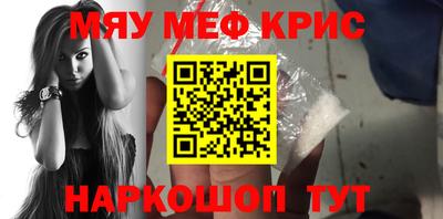 дурь Наро-Фоминск