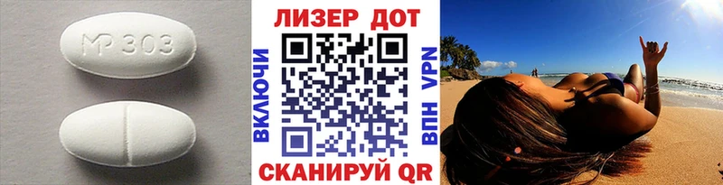 купить   Ярославль  ЛСД экстази кислота 